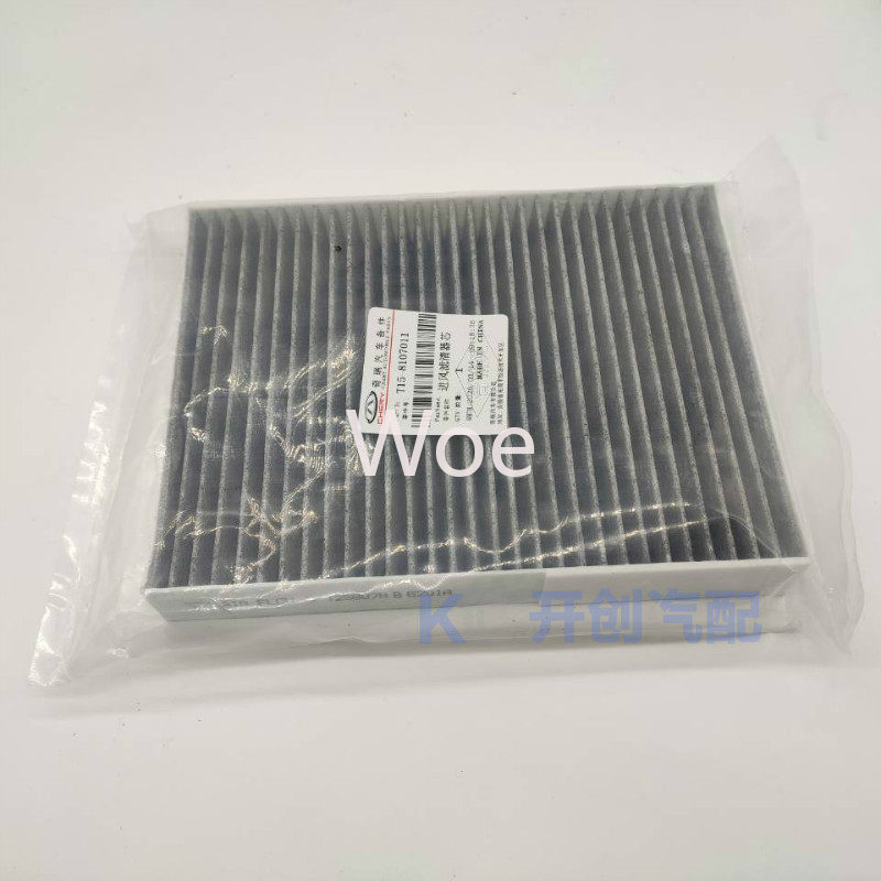 Woe For Chery Tiggo 7 8 5X Exe - Filter Replacement N95 recension och pris