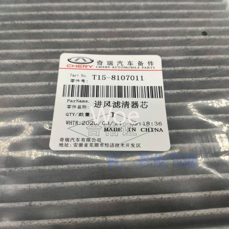 Woe For Chery Tiggo 7 8 5X Exe - Filter Replacement N95 recension och pris